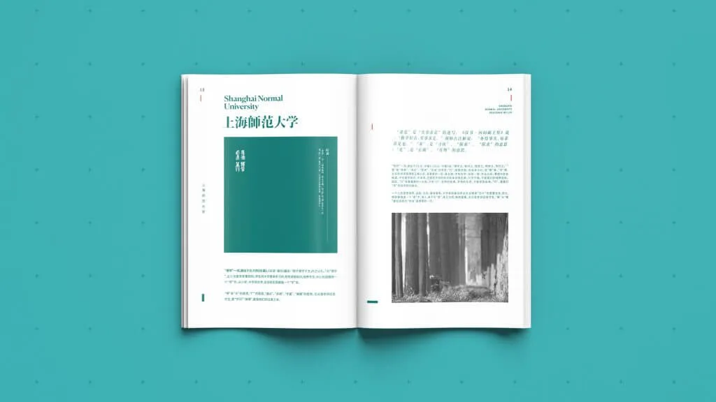 Arts archive image