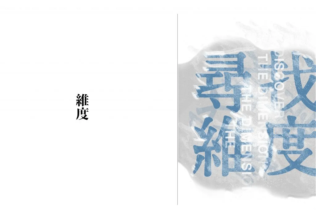 Arts archive image