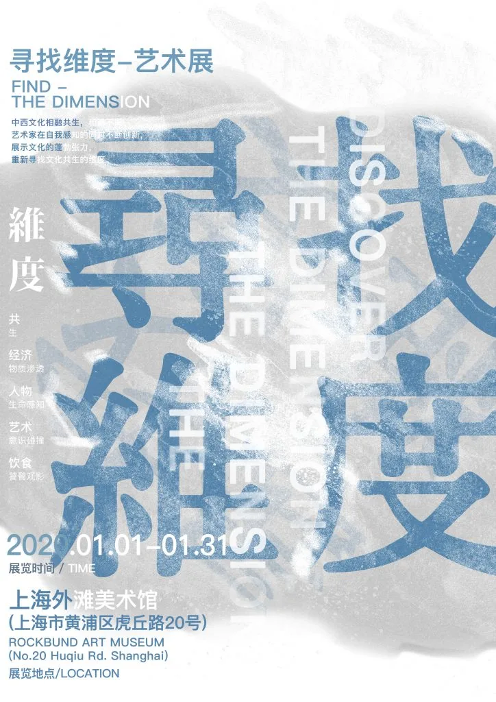 Arts archive image