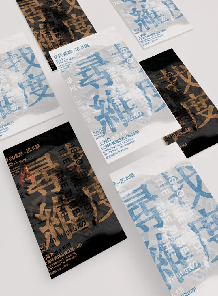 Arts archive image