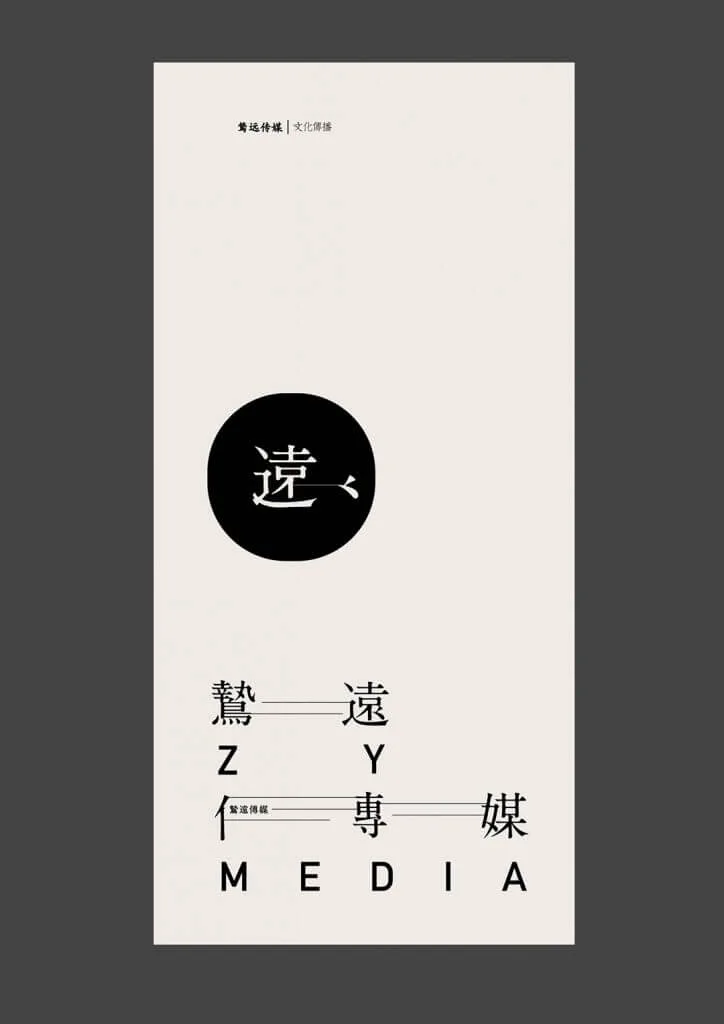 Arts archive image