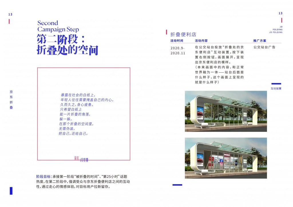 Arts archive image